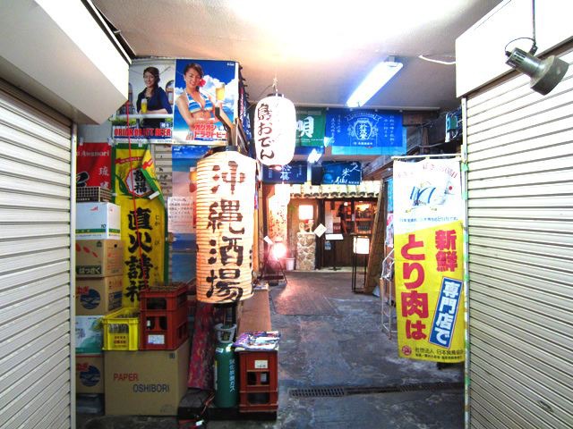 ここが大都市場か。沖縄料理屋さんがある。たぶんこの沖縄タウンで、メインの場所らしい。