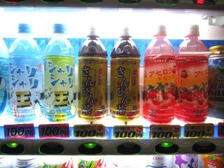 自動販売機に、沖縄の、さんぴん茶があったりして。