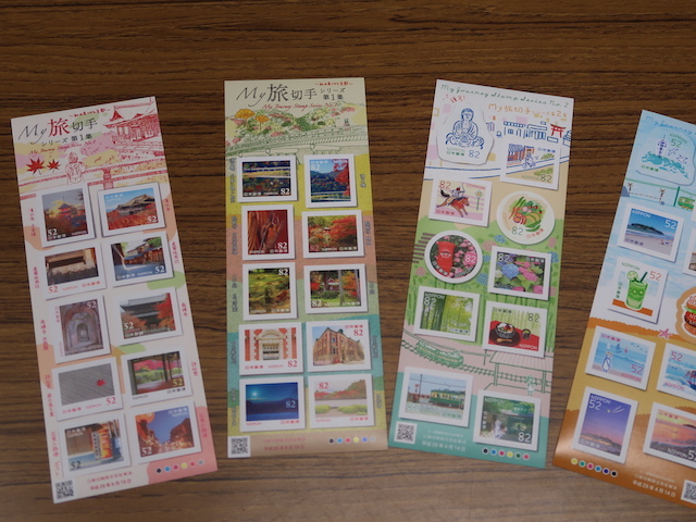 「My旅切手シリーズ」は4月14日発売